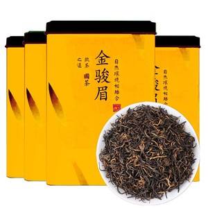 见水金骏眉茶叶价格(观山水金骏眉茶叶价格) 第1张