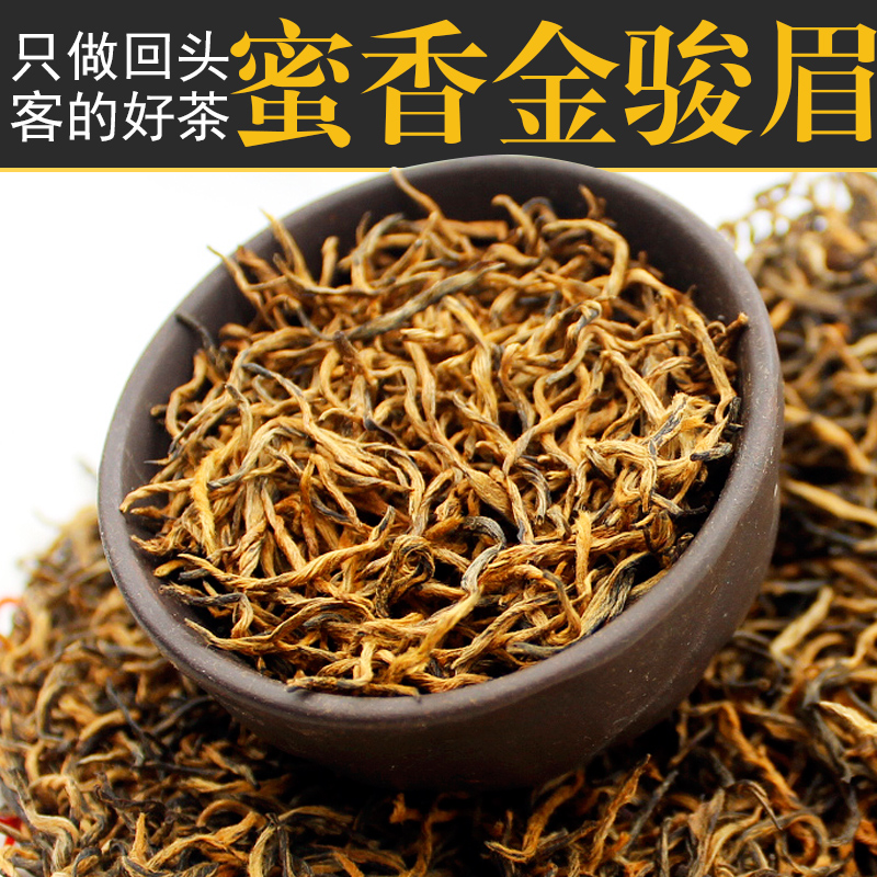 金骏眉茶叶很细(金骏眉茶味淡) 第1张