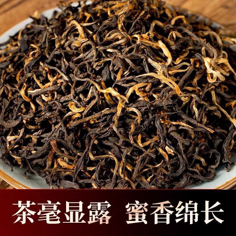 金骏眉茶叶桐木关(金骏眉桐木关红茶功效) 第1张