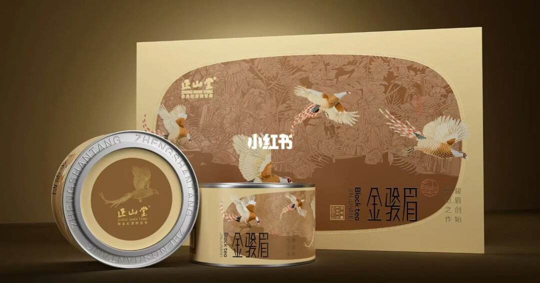 正山堂金骏眉茶叶价格(金骏眉养胃还是伤胃) 第2张