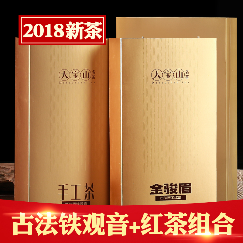 金骏眉茶叶红茶介绍(金骏眉红茶口感怎么样) 第1张