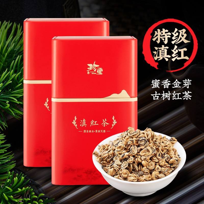 金螺金骏眉茶叶直播(金螺和金骏眉哪个好喝) 第2张