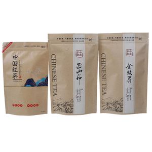 金骏眉茶叶小袋包装(金骏眉茶叶小袋装价格) 第1张