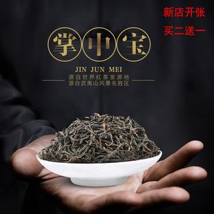 茶叶标签金骏眉(金骏眉茶叶样子) 第2张