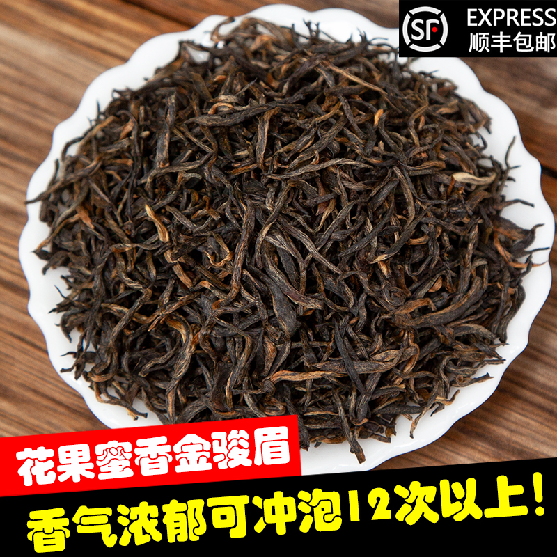 金骏眉茶叶用量(金骏眉的投茶量) 第2张