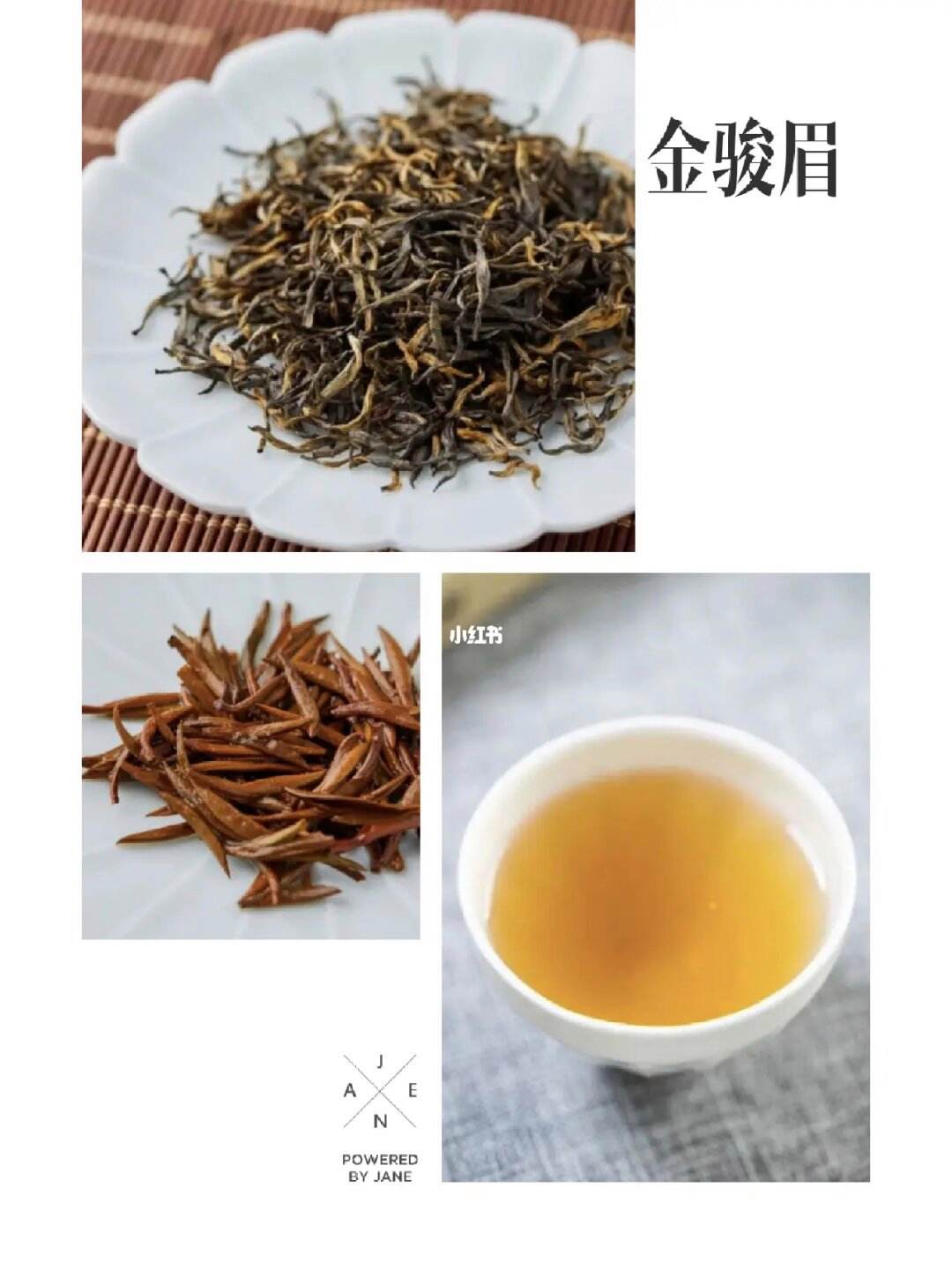 金骏眉茶叶如何冲泡(金骏眉茶叶的泡法) 第1张