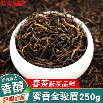 散装金骏眉茶叶红茶(金骏眉罐装红茶价格表) 第1张