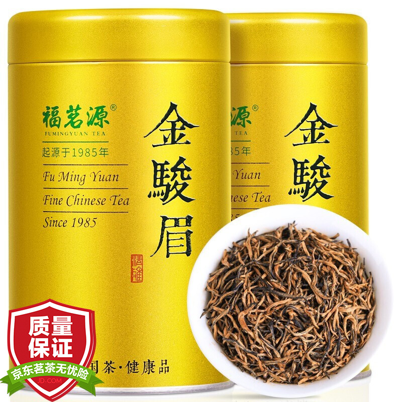 金骏眉哪家茶叶品牌(金骏眉茶品牌排行榜) 第2张