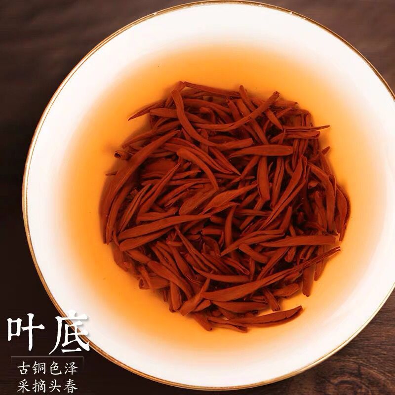 茶叶金骏眉作用(请问一下这个茶叶金骏眉喝了有什么效果) 第2张