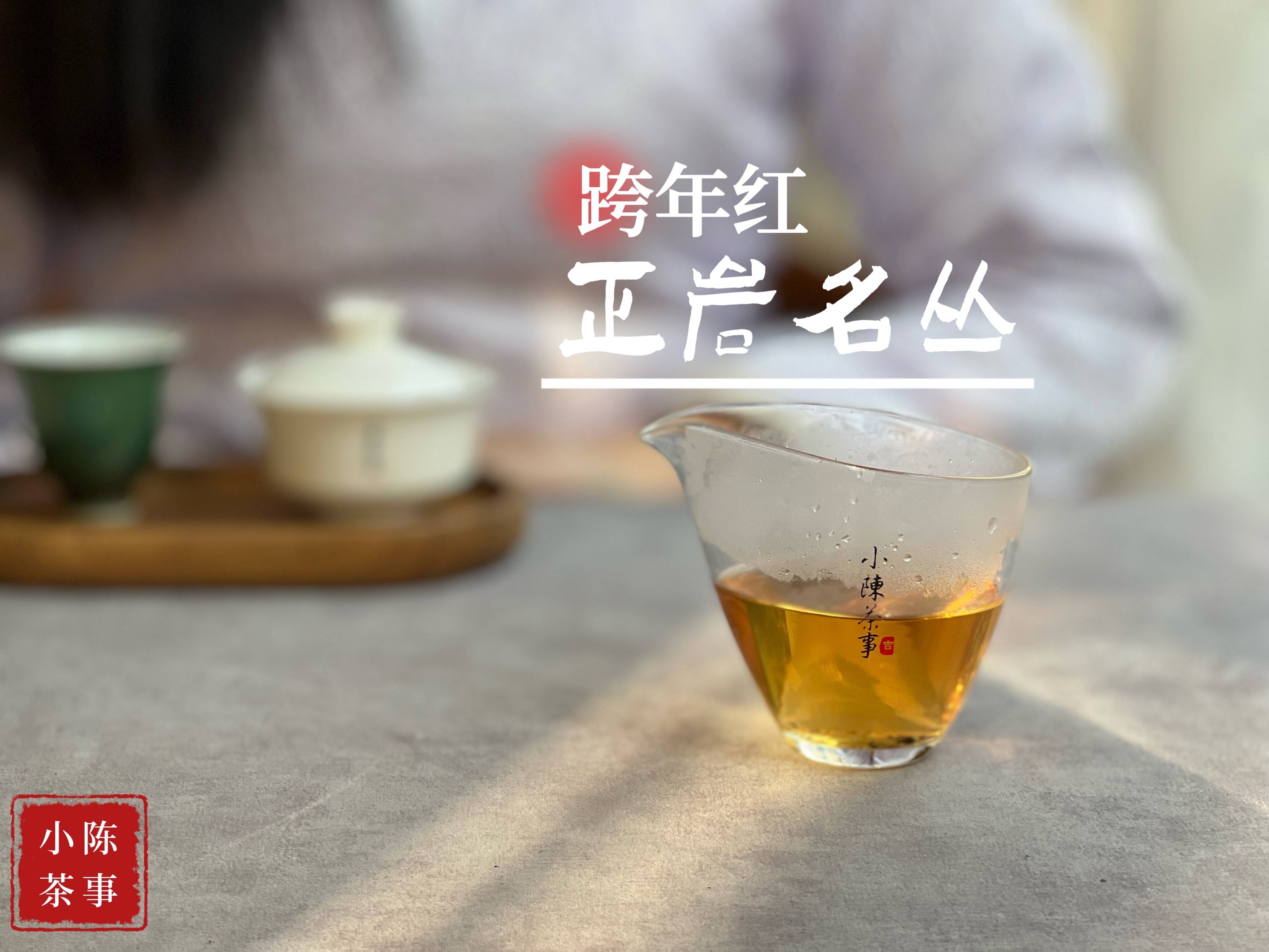 金骏眉茶叶货架(金骏眉茶艺教程视频) 第2张