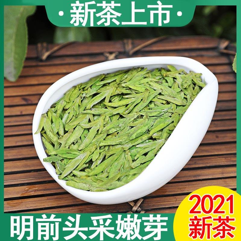 茶叶金骏眉龙井(龙井茶金骏眉铁观音分别属于什么茶) 第2张