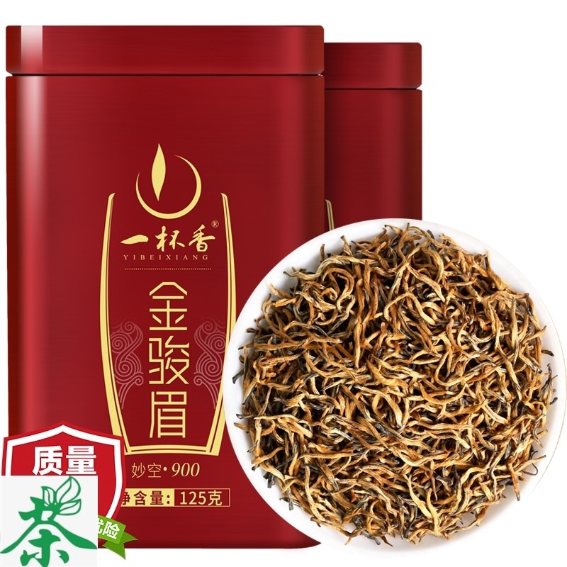 金骏眉散装茶叶礼盒(金骏眉茶价格袋装) 第2张