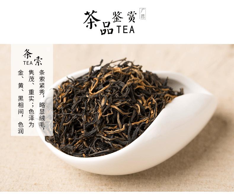 金骏眉茶叶什么价(金骏眉茶叶什么价格) 第2张