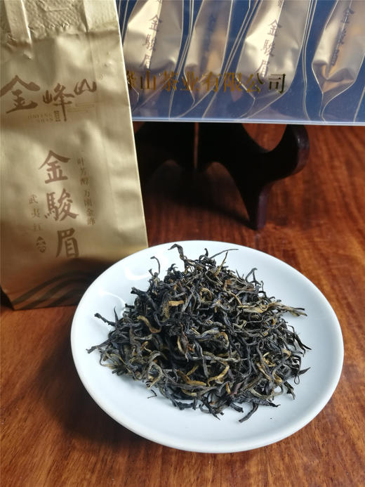 银行定制金骏眉茶叶(金骏眉礼品茶) 第2张