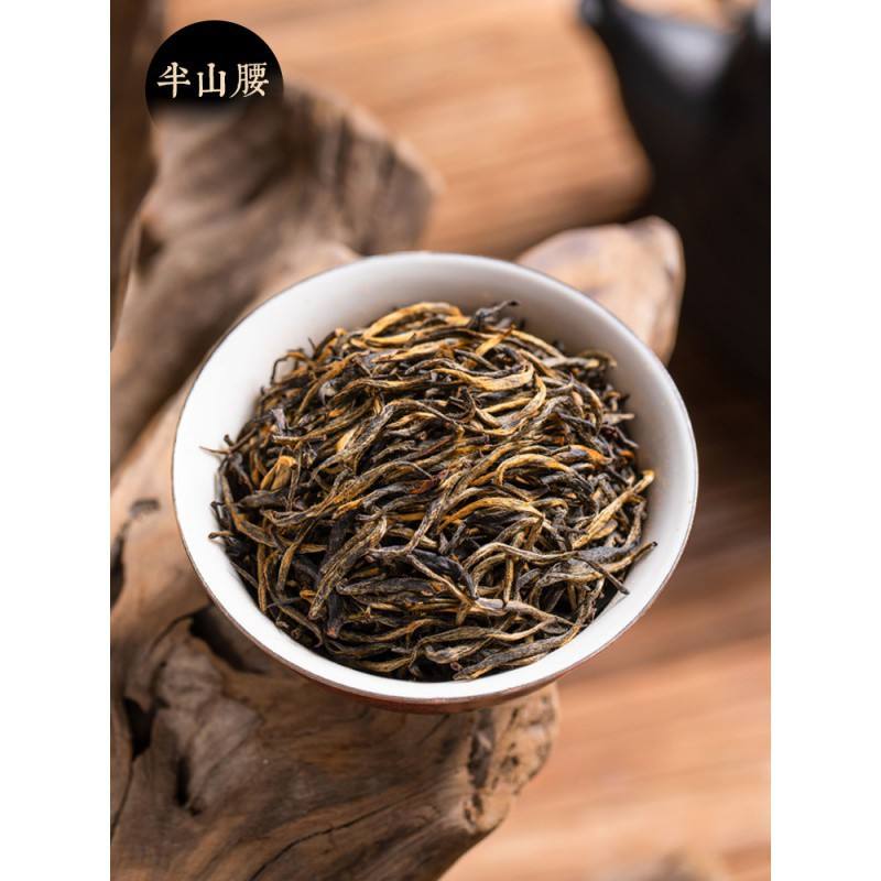 茗大叔金骏眉茶叶(大师手制茶金骏眉珍品) 第1张