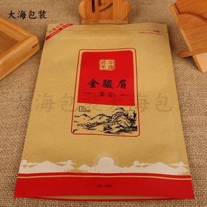 金骏眉包装茶叶袋(金骏眉茶包装图片) 第2张