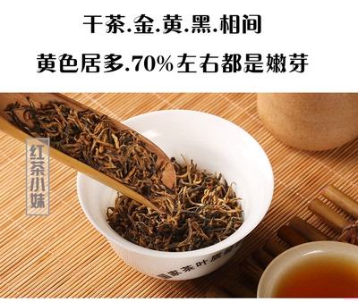 金骏眉茶叶图片罐装(金骏眉茶叶图片罐装大全) 第2张