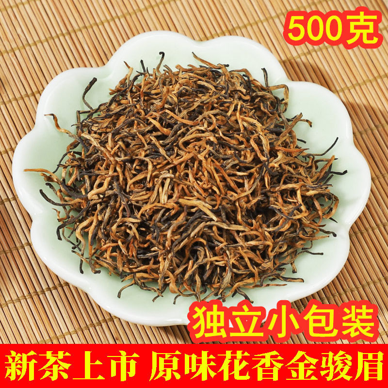 茶叶金骏眉包装(金骏眉茶叶罐装礼盒) 第1张