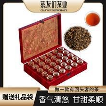 金骏眉茶叶贴牌(金骏眉茶叶品牌排行榜前10名) 第2张