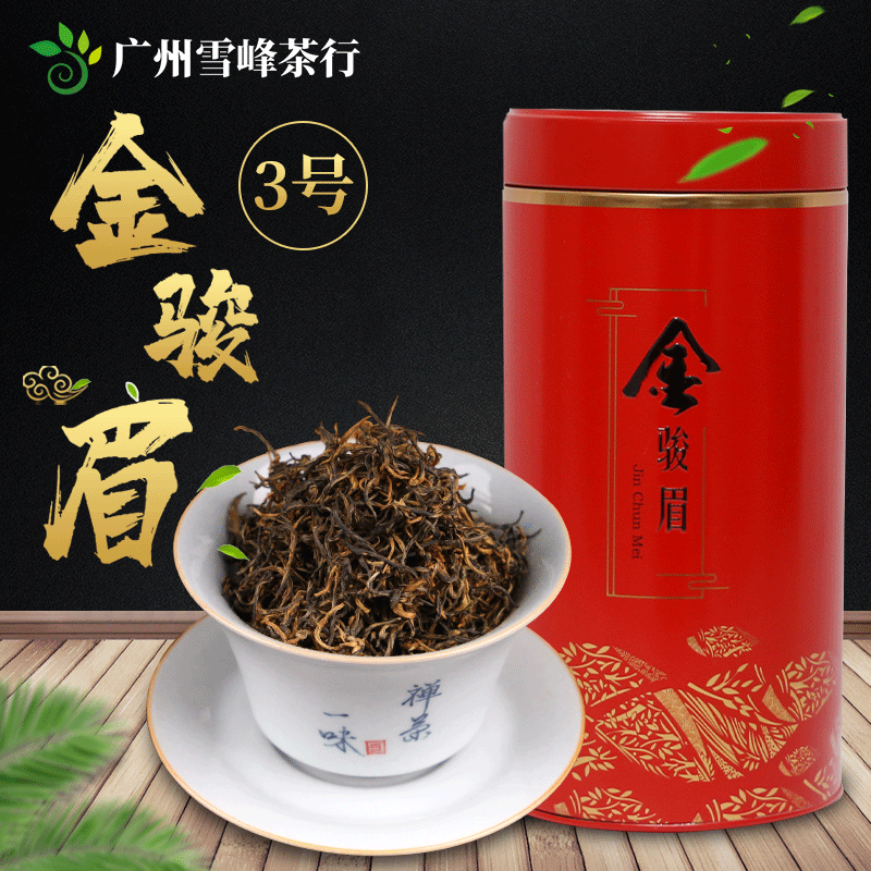 南昌哪里有卖金骏眉茶叶的(南昌哪里买茶具) 第2张