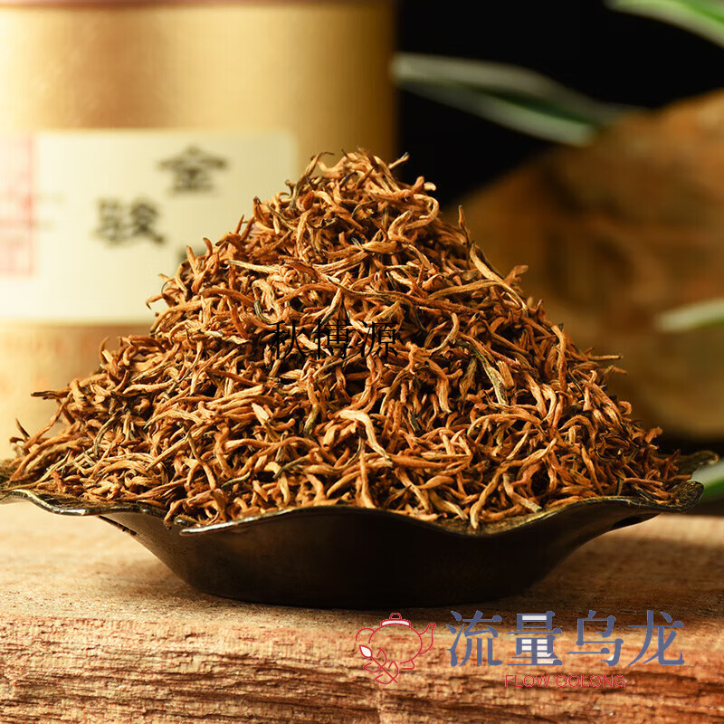 秋季茶叶金骏眉(茶叶金骏眉的喝法) 第1张