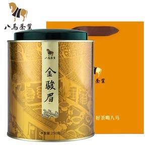 巴马茶叶金骏眉(八马金骏眉红茶的价格) 第1张