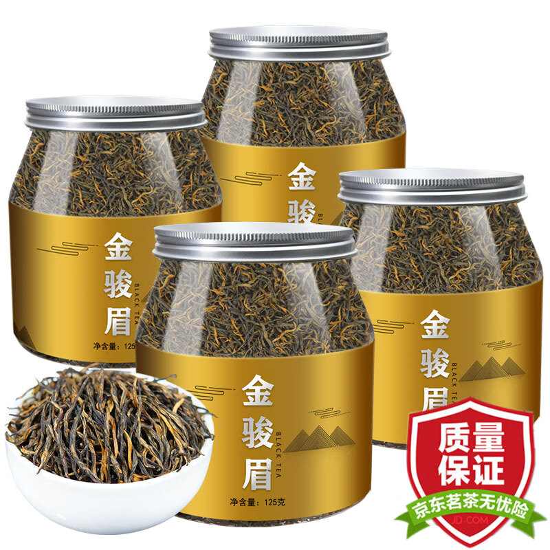 桐木关金骏眉茶叶(桐木关金骏眉茶叶价格表图片) 第1张