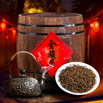 金骏眉眉名师手制茶叶(金骏眉手工茶礼盒价格) 第2张