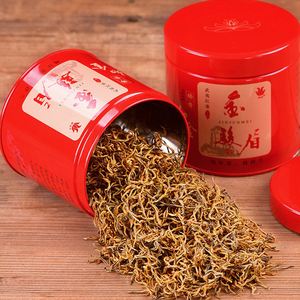 昆明金骏眉茶叶(金骏眉私房茶市场价格) 第2张