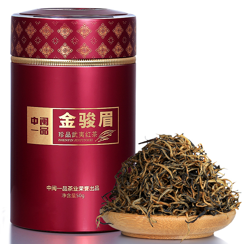 金骏眉茶叶多少钱一包(金骏眉茶180克价格) 第1张