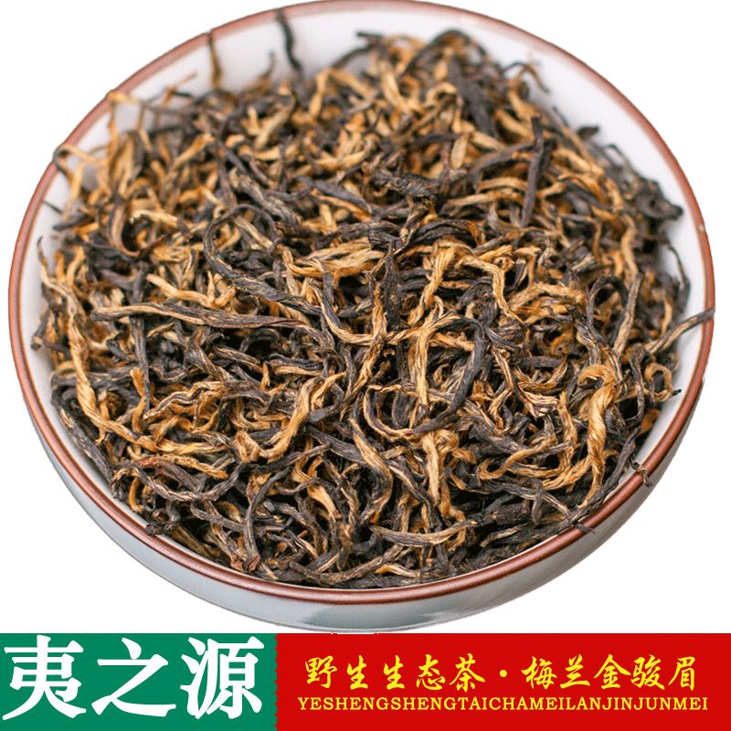 金骏眉茶叶产地有(金骏眉茶叶产地有几个) 第1张