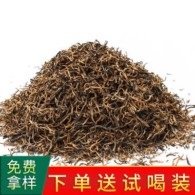 金骏眉茶叶产地有(金骏眉茶叶产地有几个) 第2张