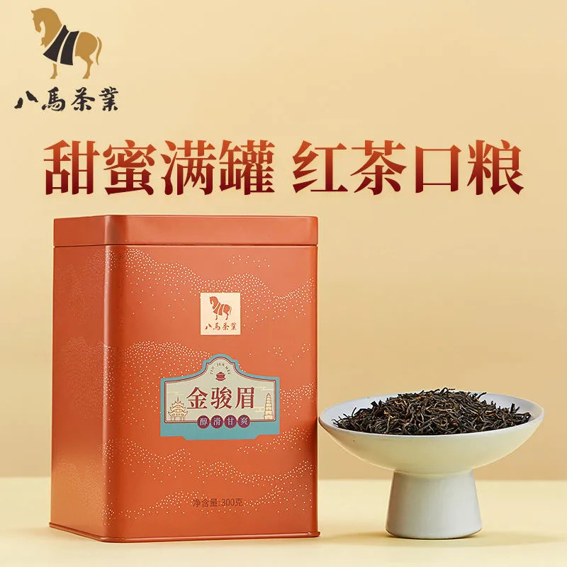 金骏眉茶叶罐装价格表(金骏眉罐装茶叶多少钱一斤价格) 第1张