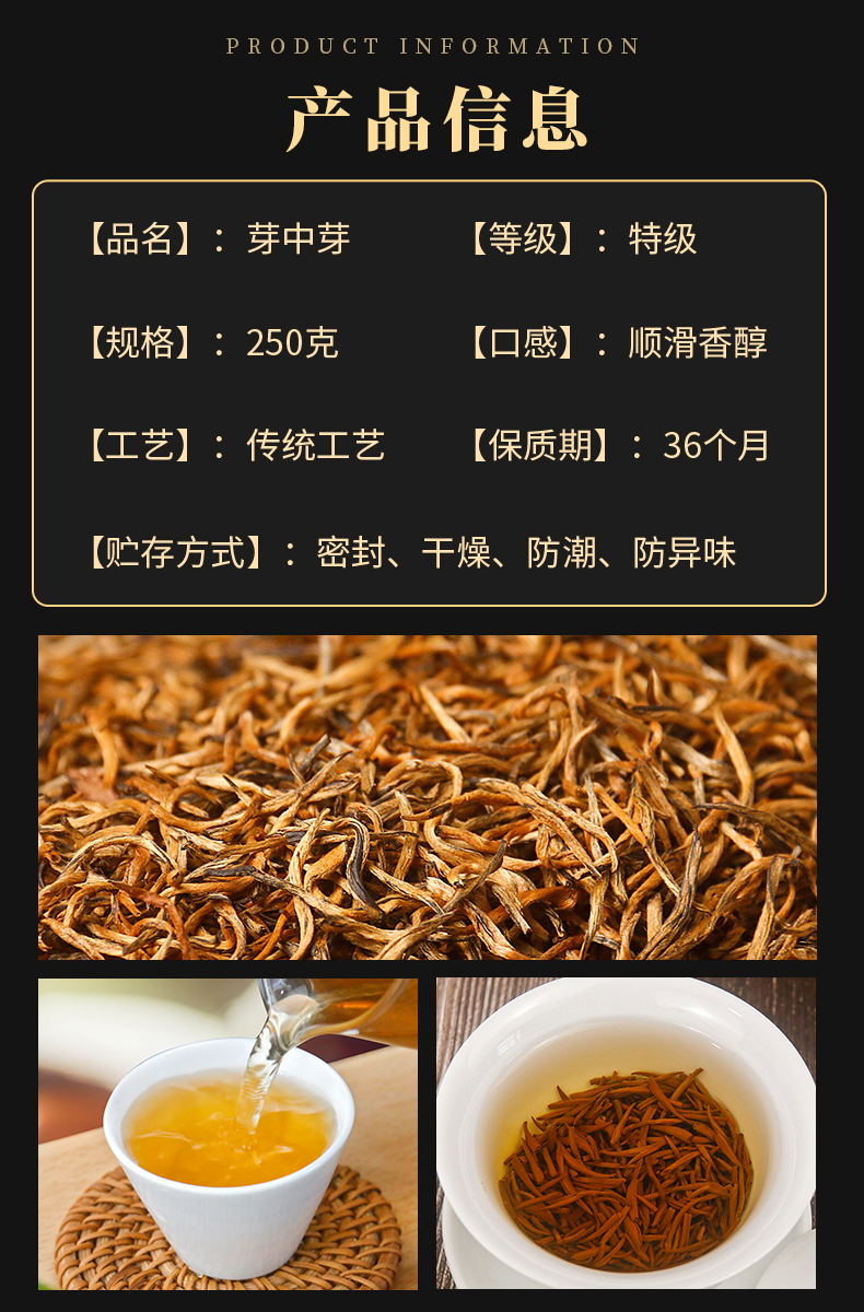 金骏眉茶叶5克(金骏眉茶50克价格) 第2张