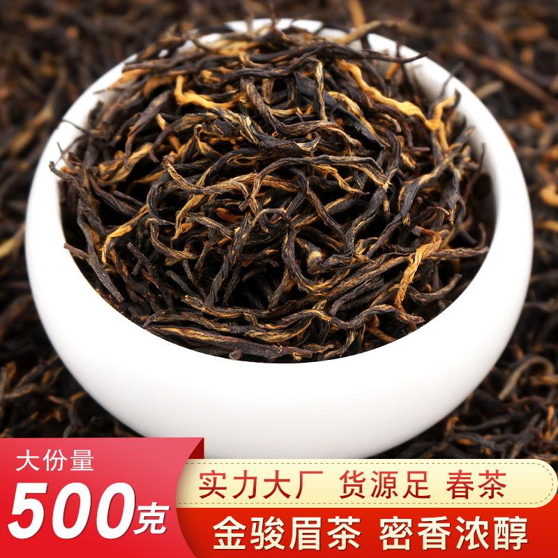 南京金骏眉茶叶品牌(金骏眉品牌推荐) 第1张