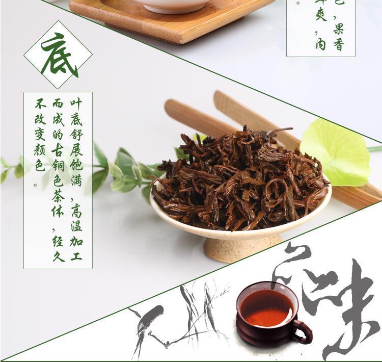 茶叶茶语金骏眉(茶叶金骏眉是什么茶) 第2张