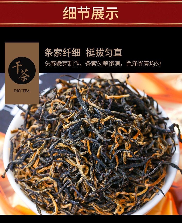 金骏眉好还是大红袍茶叶好(金骏眉和大红袍哪个口感好) 第1张