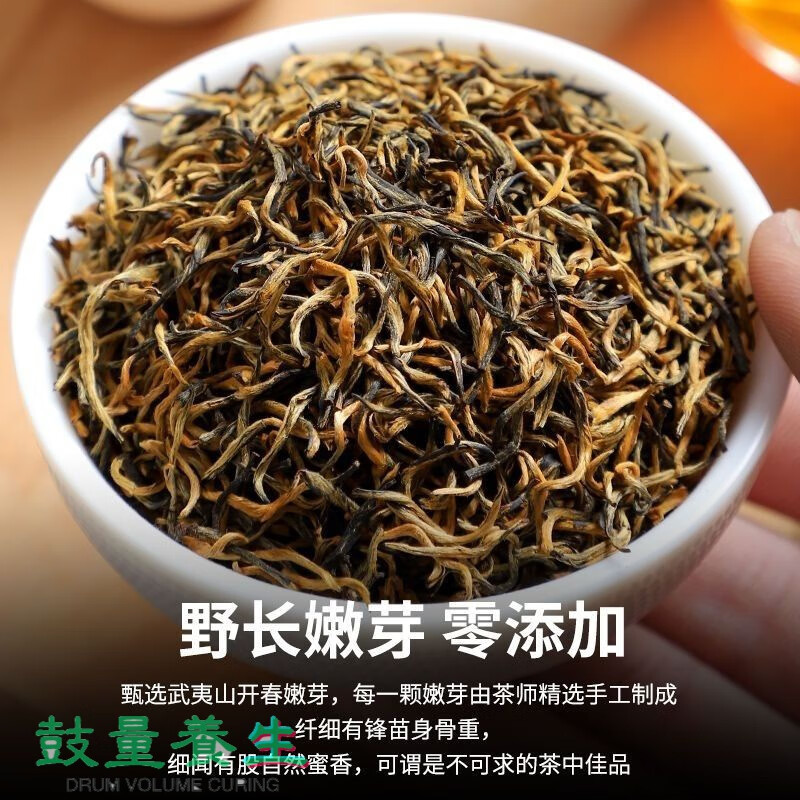 金骏眉茶叶是哪个茶叶(金骏眉十大名茶) 第1张