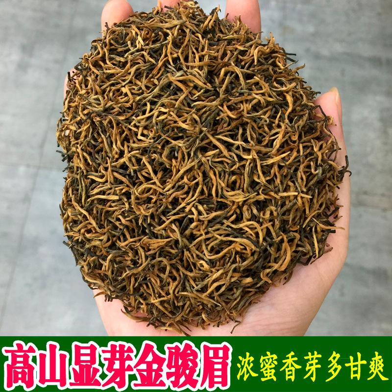 生态金骏眉茶叶(金骏眉是生茶吗) 第1张