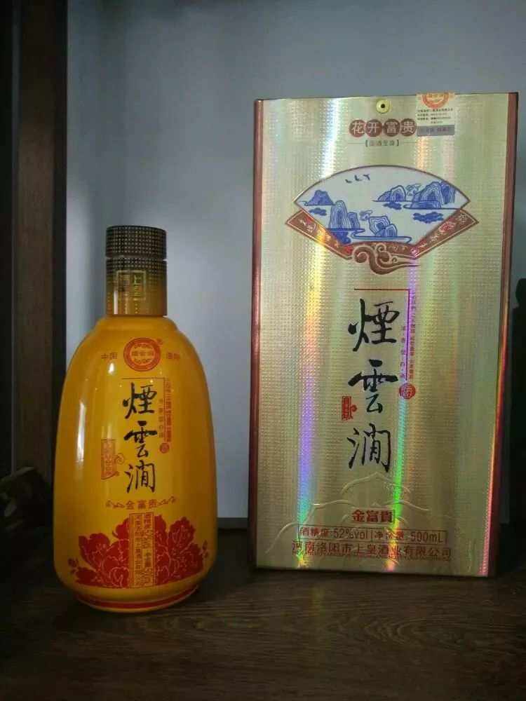 金骏眉茶叶金富贵(金骏眉茶叶贵吗?) 第2张