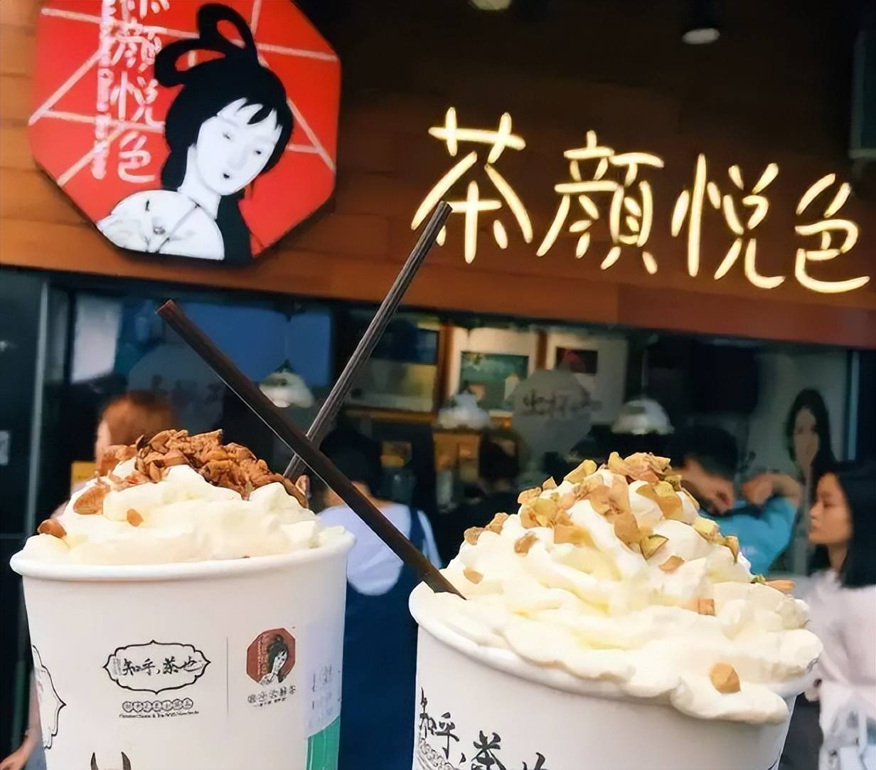 奶茶店卖茶叶(奶茶店的茶和茶叶店卖的茶有什么不同) 第1张