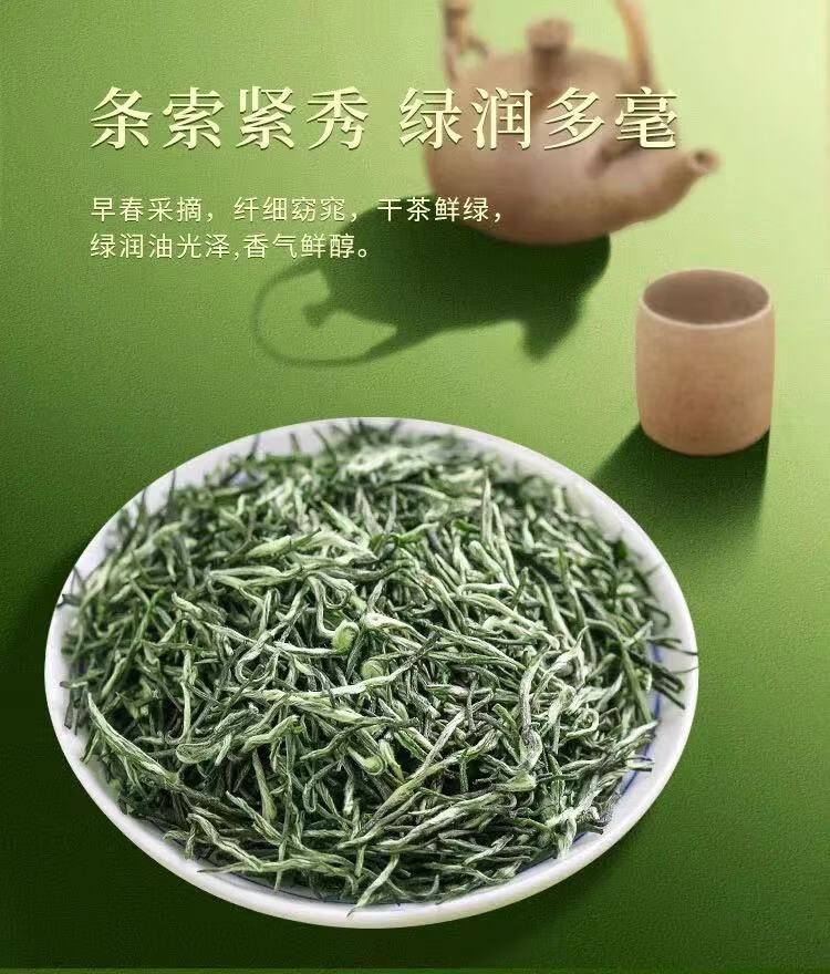 茶叶品牌排行榜毛尖(毛尖品牌排行榜前十名) 第2张