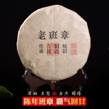 普洱茶茶叶品牌排行榜(普洱茶茶叶品牌排行榜前10名) 第1张