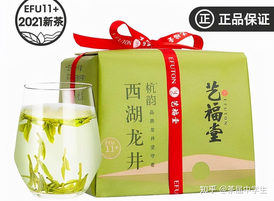 茶叶十大品牌介绍(茶叶品牌排行榜前十名有哪些) 第2张