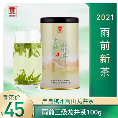 龙井茶茶叶推荐品牌(龙井茶茶叶推荐品牌有哪些) 第2张