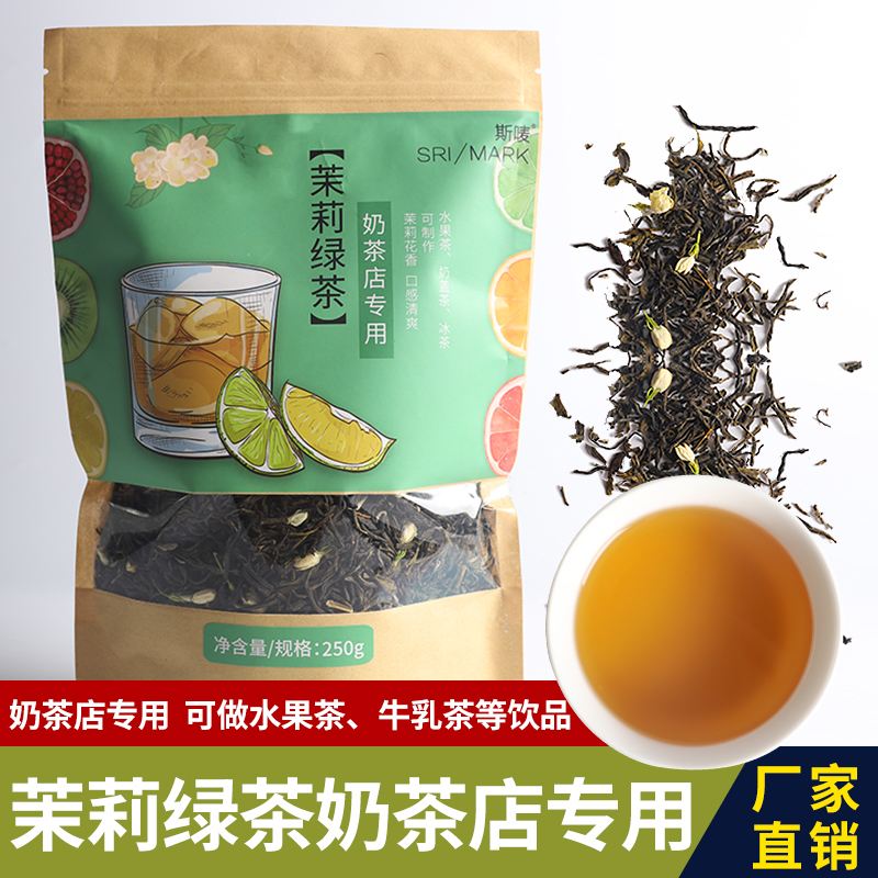 鲜奶茶用什么茶叶(奶茶用鲜奶做出来好喝吗) 第2张