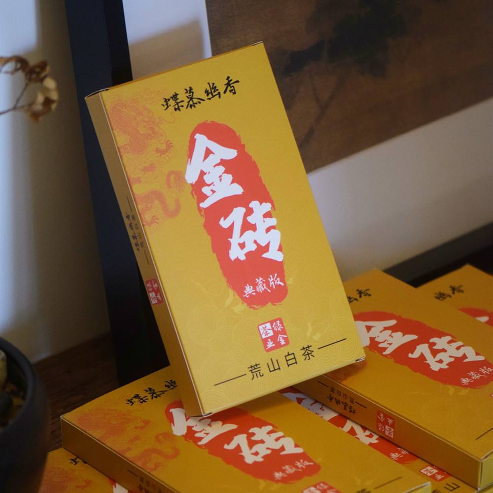 金砖茶叶有哪些品牌(金砖茶叶有哪些品牌好) 第1张