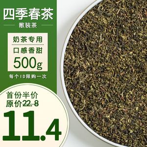 奶茶店用的茶叶多少钱(奶茶店用的茶叶多少钱一袋) 第2张