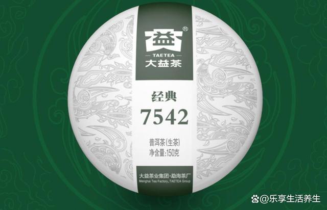 质量最好的茶叶品牌排行(质量最好的茶叶品牌排行榜) 第2张