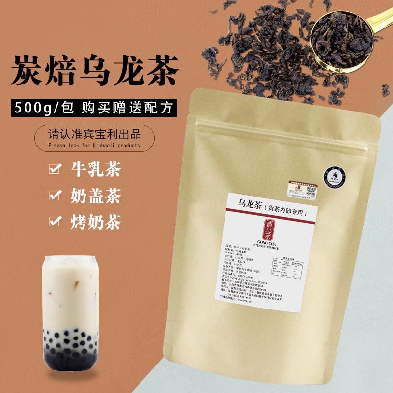 台湾奶茶茶叶批发(台湾奶茶茶叶批发市场) 第1张